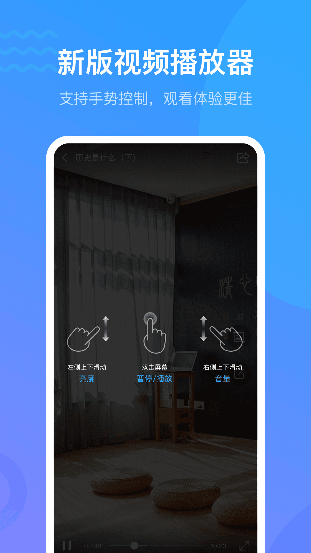 超星学习通官网入口