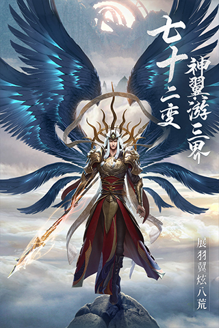 绝世仙王最新版