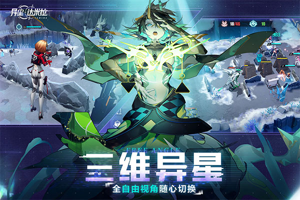异尘：达米拉最新版