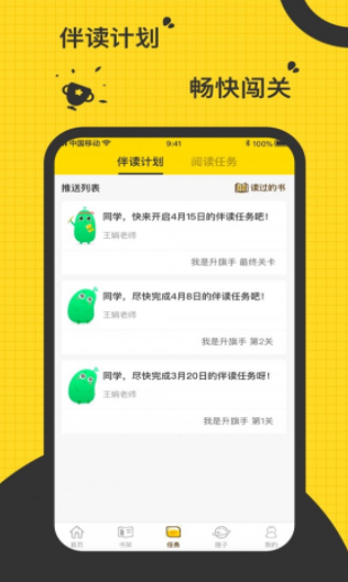 书香电子书(书香云集小说)全集完结