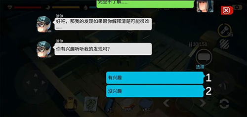 404禁区地堡任务攻略5