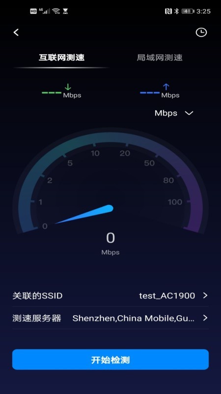 网络百宝箱