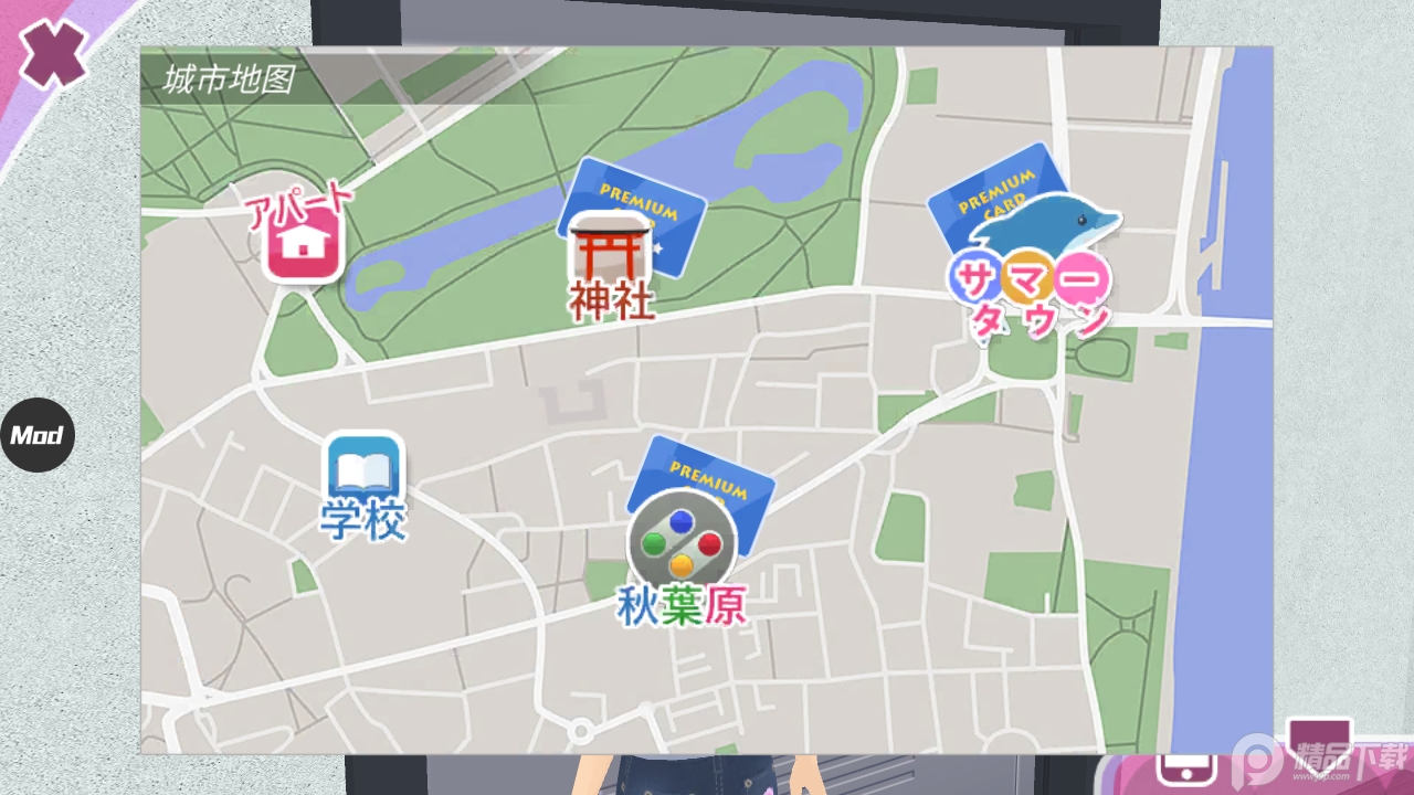 少女都市安卓版汉化中文无限金币