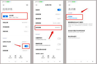连点器自动点击器