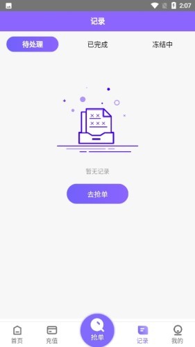 淘金阁APP