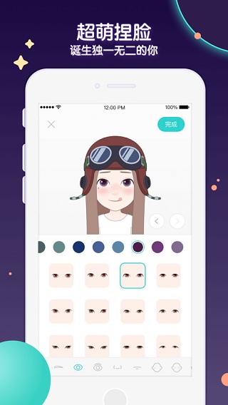 soul免费版