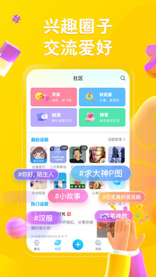 最右最新版本下载-最右最新版本手机版下载