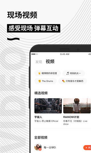 秀动官网app