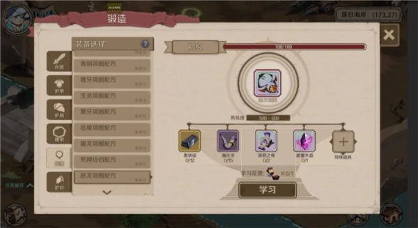 时间之钥图片11