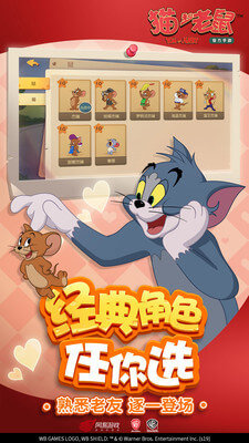 猫和老鼠s级皮肤(猫和老鼠s级皮肤)
