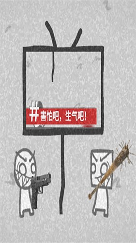 webecomewhatwebehold中文版