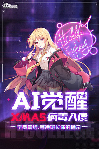 魂器学院华为版