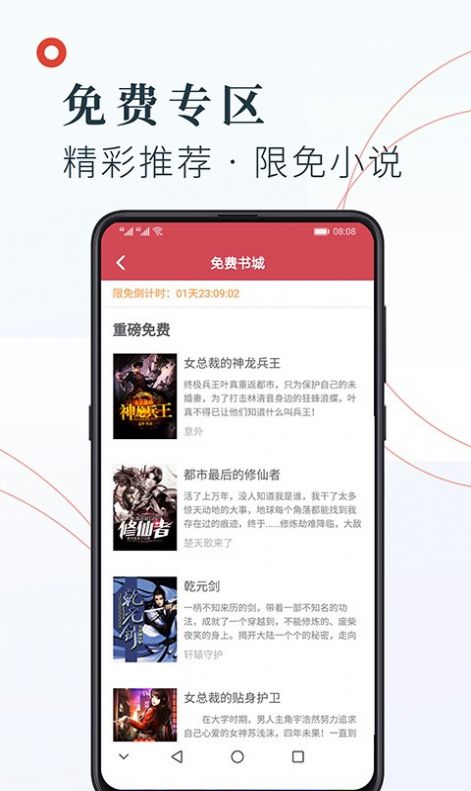 知书文学(知书书城)
