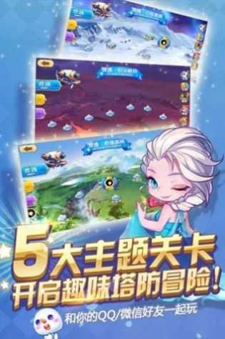 我要去偷家无限金币钻石版