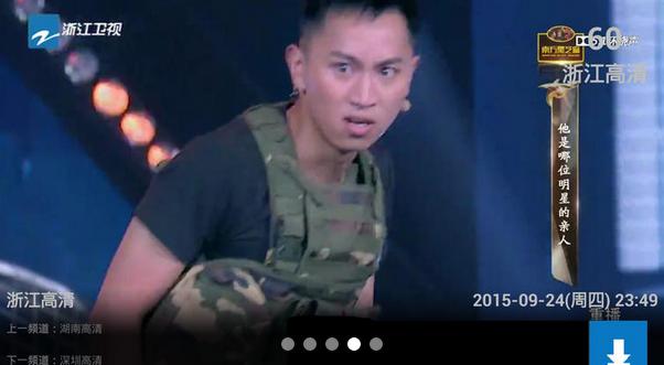 咪咕直播（Migu Video）下载安装正版官方