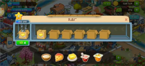 Township怎么玩 3