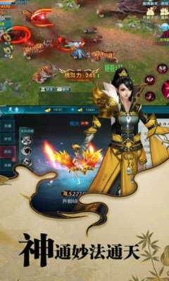 古剑奇谭网络版最新版