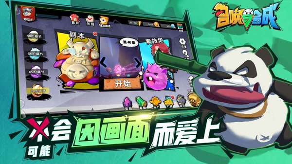 召唤与合成2无限钻石