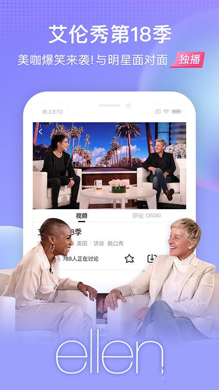 搜狐视频app最新版本