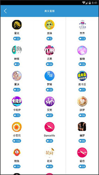 火鸟云破解