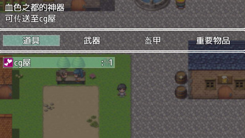 重生之主宰npc