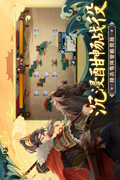 无悔华夏官方版