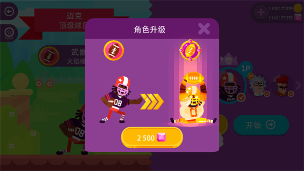 冷血射手正版