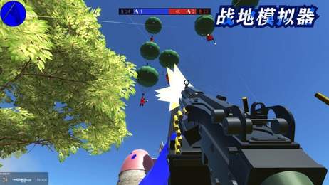 战地模拟器5真人版