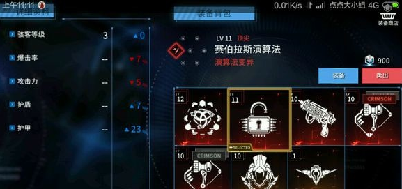 聚爆免费完整版1.2.12下载-聚爆免费完整直装版下载