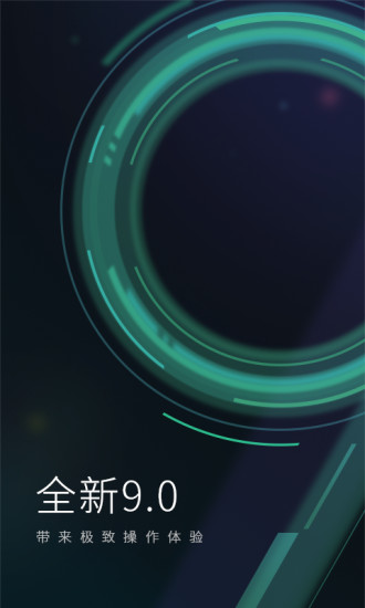 爱音乐app中国电信免费版