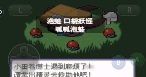 口袋妖怪最强进化3.0金手指-口袋妖怪最强进化3.0最新版下载