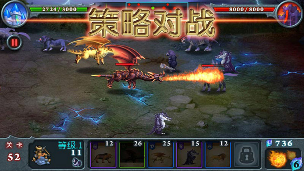 兽王争霸无限钻石金币2022