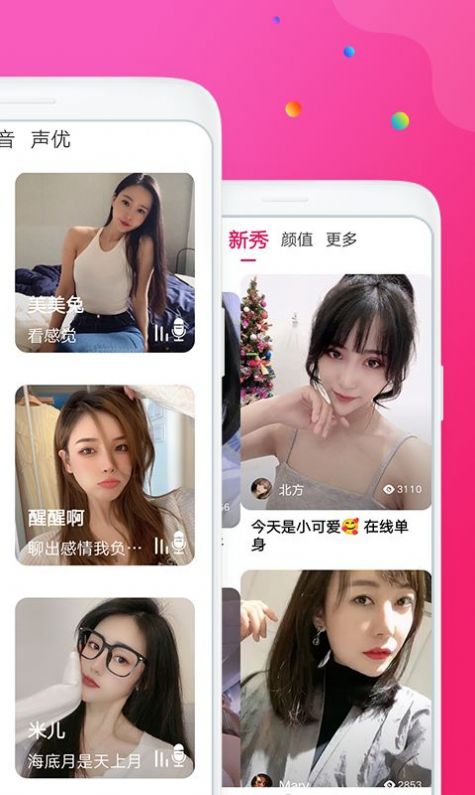 甜瓜最新版本