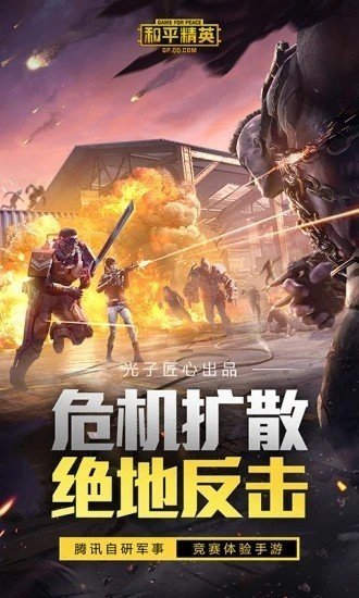 画质云(超火超好用)