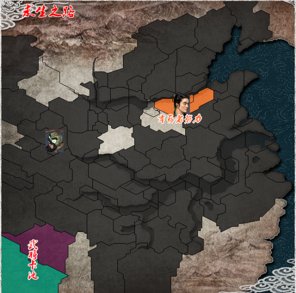 三国志11僵尸围城4.5