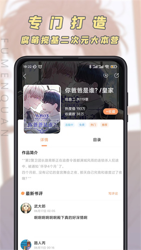 jk_1.0.2_sign.apk安装包旧版