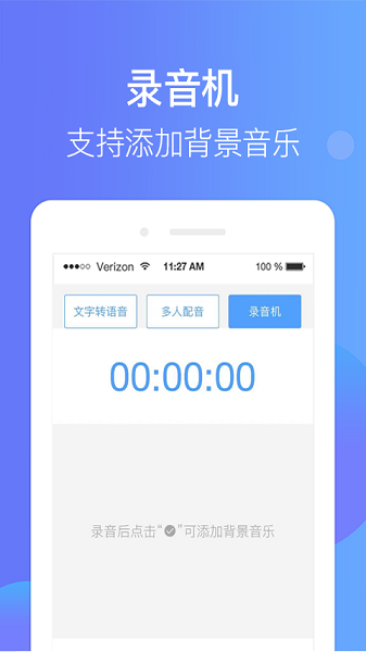 培音