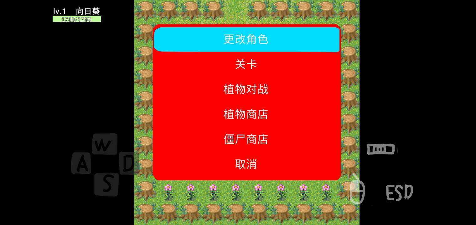 花园战争2游戏下载手机版下载安装-花园战争2正版下载中文手机
