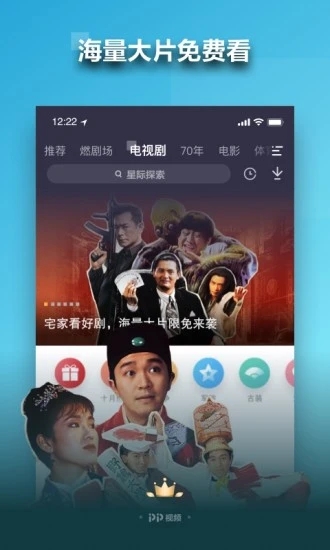 pp视频安卓版