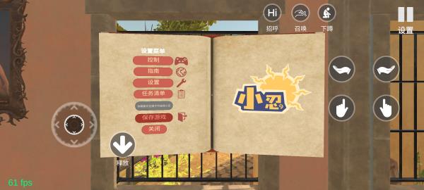 手办计划温泉版本(小忍计划)
