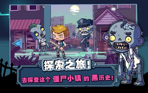 僵尸特攻队(Zombies)