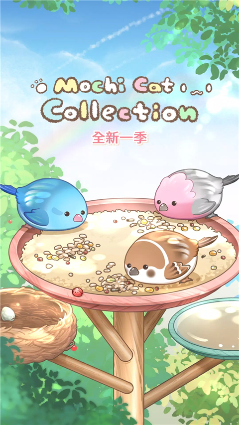 麻薯猫收藏（MochiCat）
