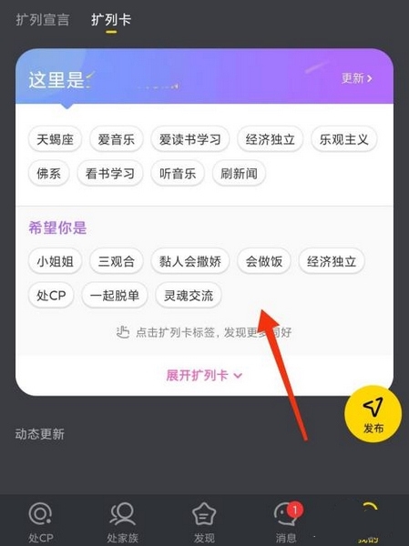 PicoPico创建扩列卡方法图片7