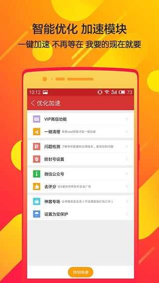微信自动抢红包助手软件