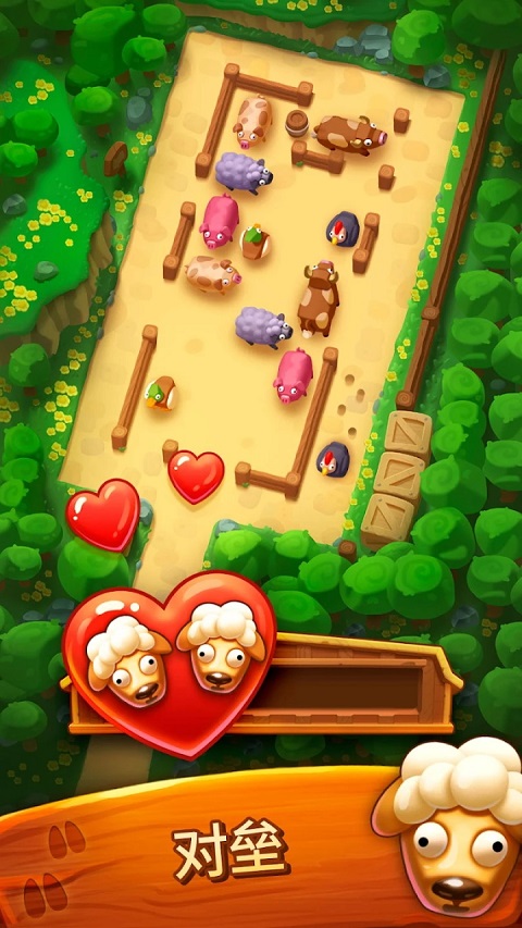 詹姆农场（Farm Jam）