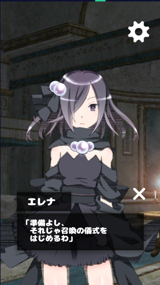 少女恋爱模拟器