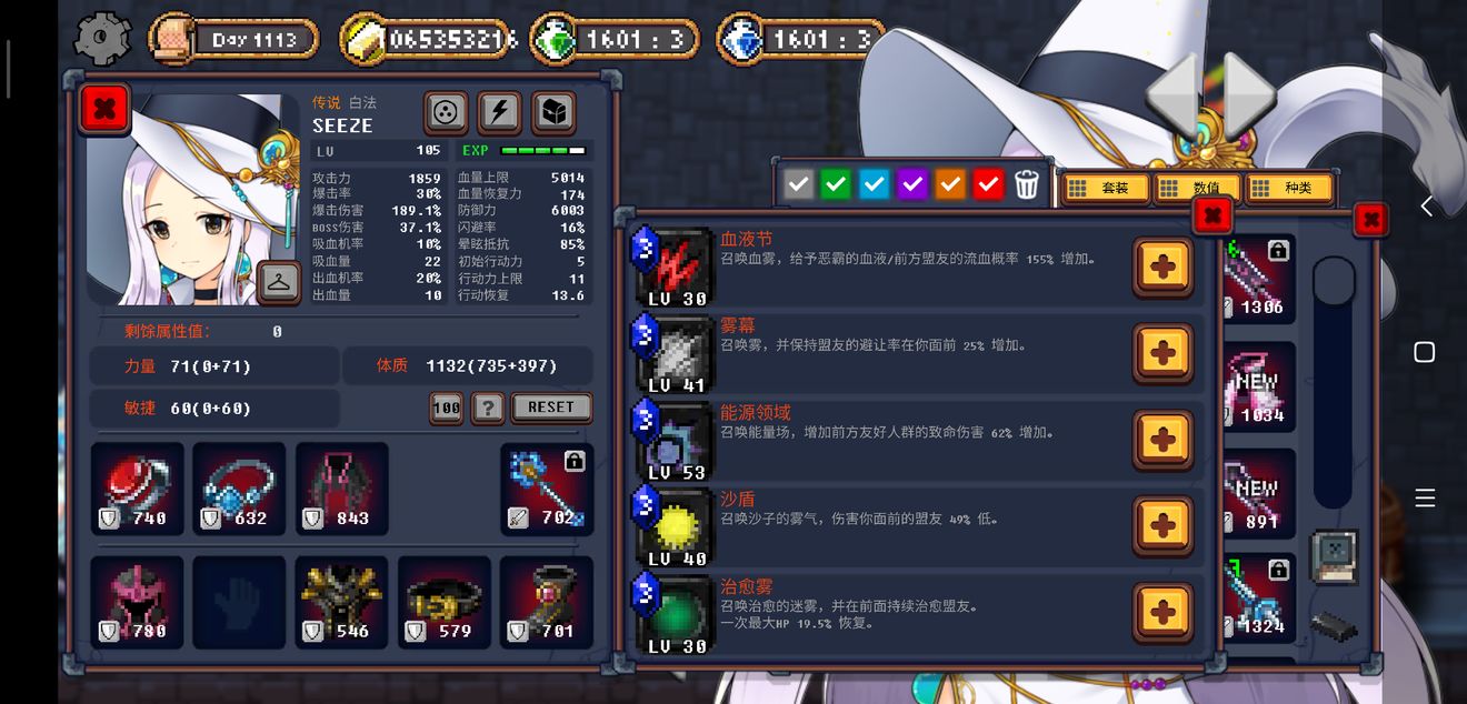 地下城与公主2无限灵魂石-地下城与公主2无限灵魂石