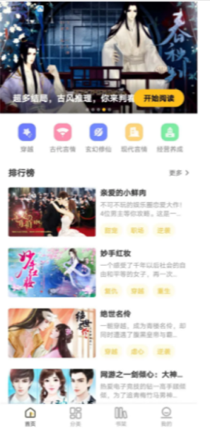 千梨互动小说