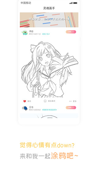 声昔官方版