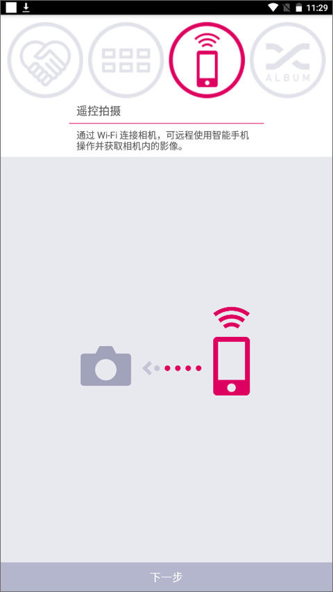卡西欧（EXILIM Connect）